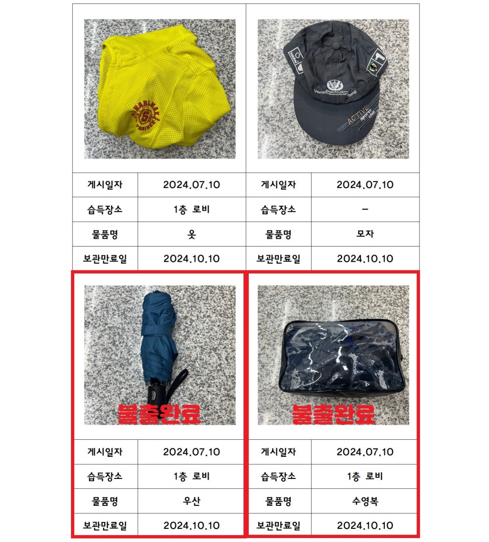 아래 숨김 텍스트로 제공