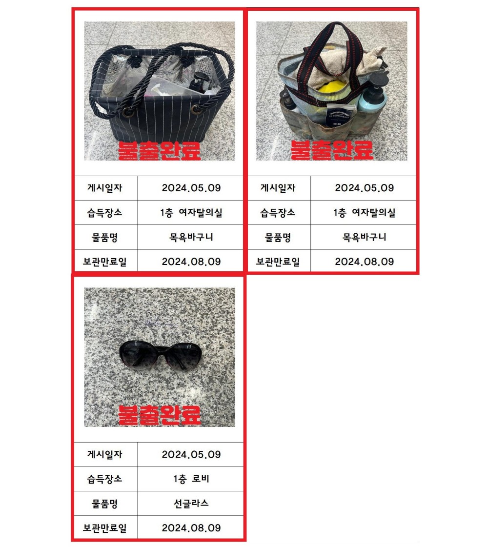 아래 숨김 텍스트로 제공