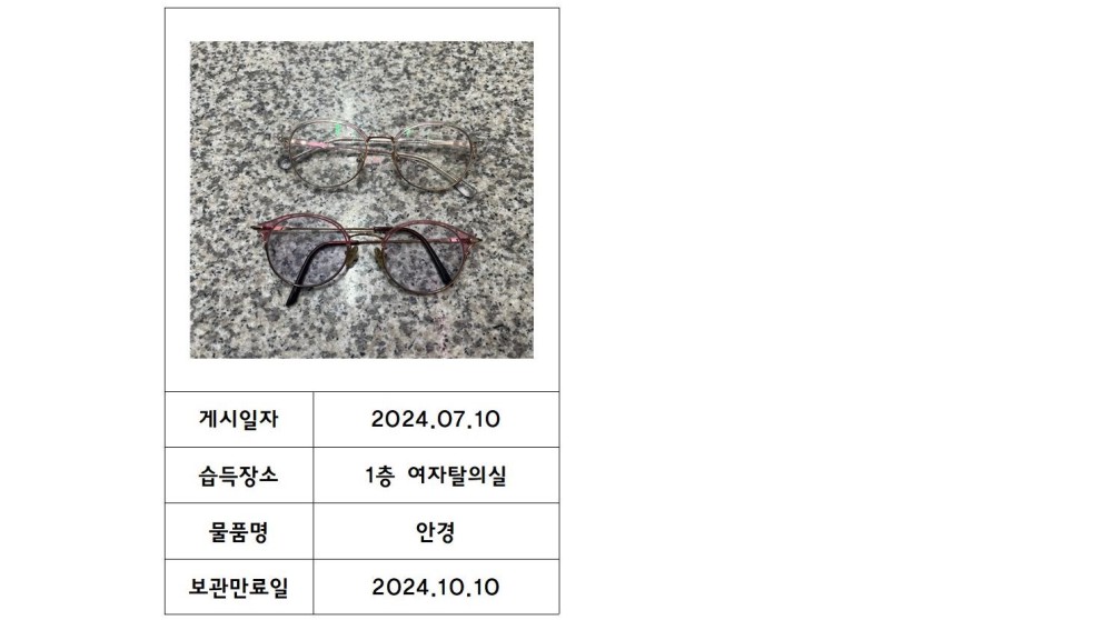 아래 숨김 텍스트로 제공