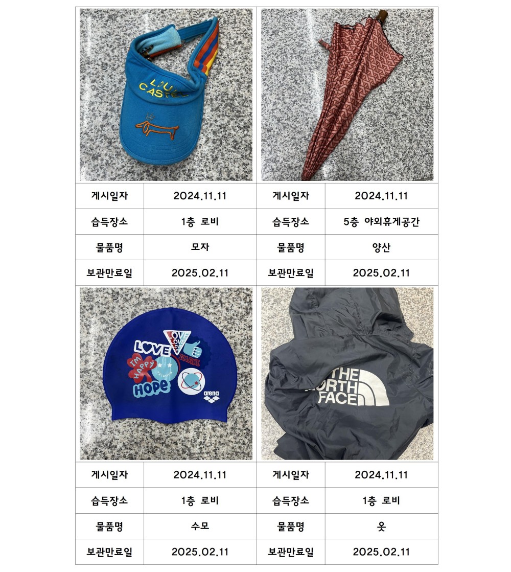 아래 숨김 텍스트로 제공