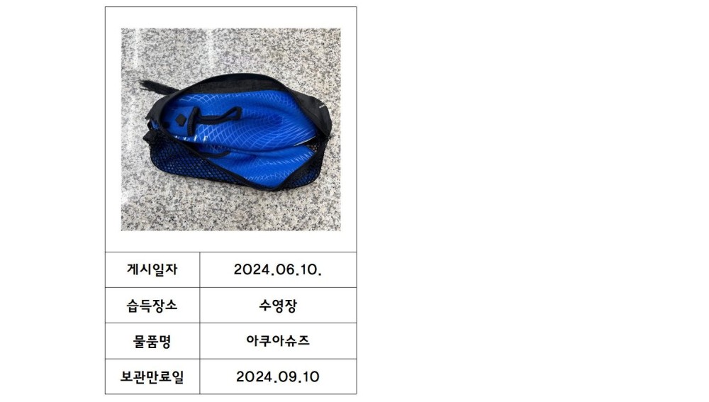 아래 숨김 텍스트로 제공