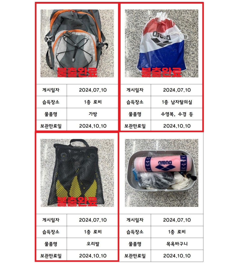 아래 숨김 텍스트로 제공