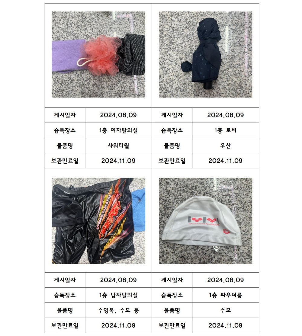 아래 숨김 텍스트로 제공