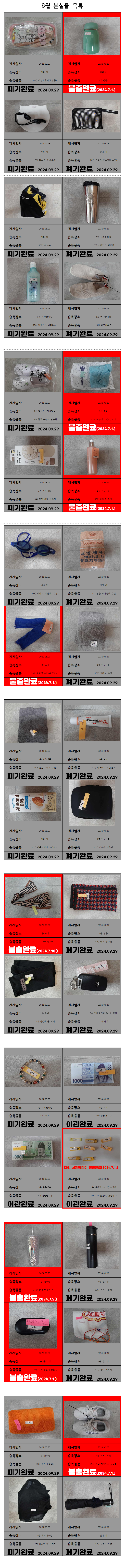 아래 숨김 텍스트로 내용 제공
