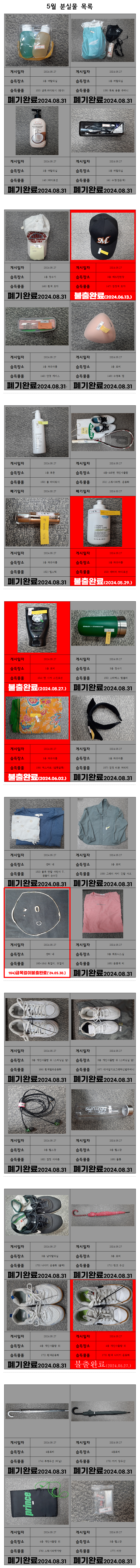 아래 숨김 텍스트로 내용 제공