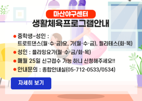 여성전용 프로그램 신설 플라잉요가 회원모집 아래 숨김 텍스트로 제공