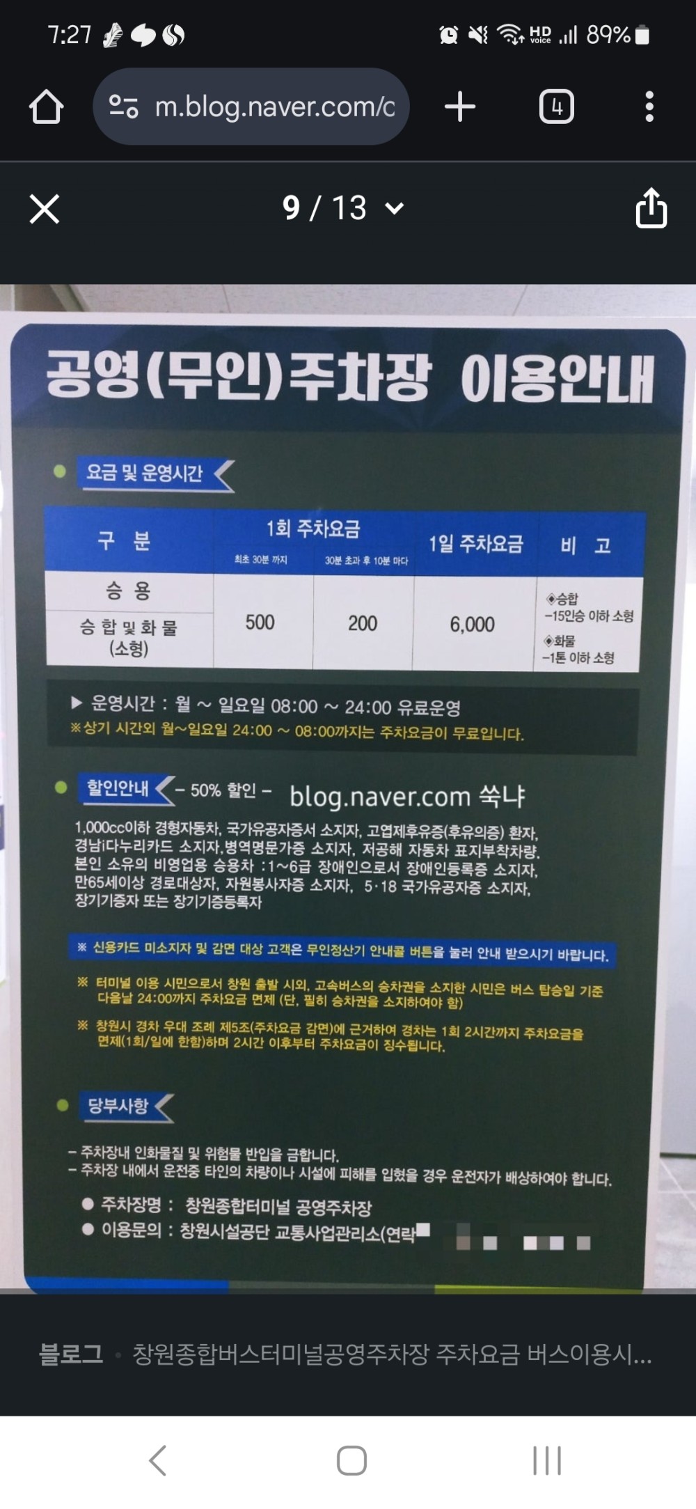 본문 내용 시작에 대체 텍스트 제공