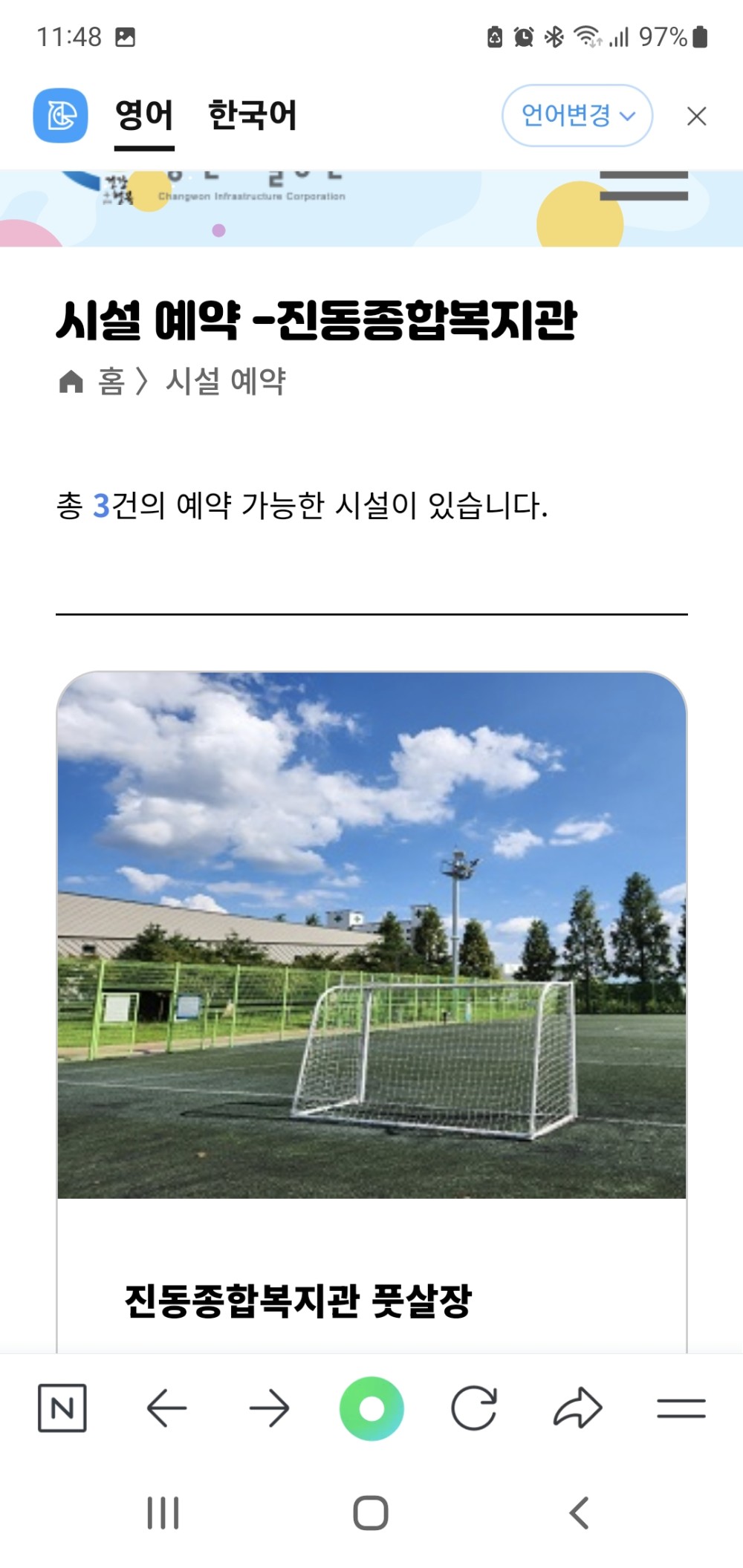 본문 내용 시작에 대체 텍스트 제공
