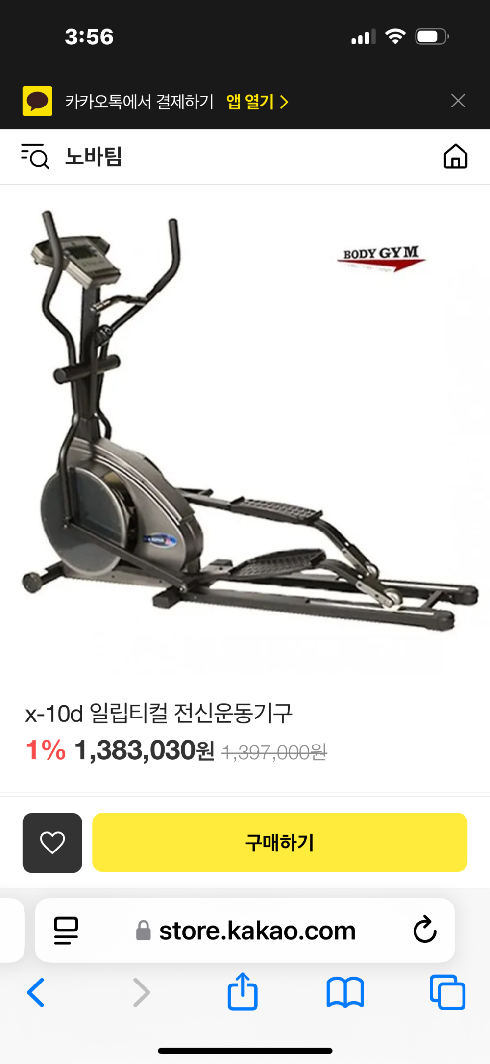 본문 내용 시작에 대체 텍스트 제공