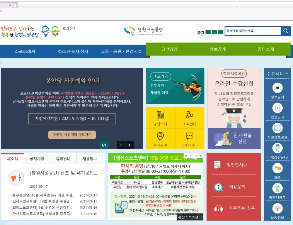 본문 내용 시작에 대체 텍스트 제공