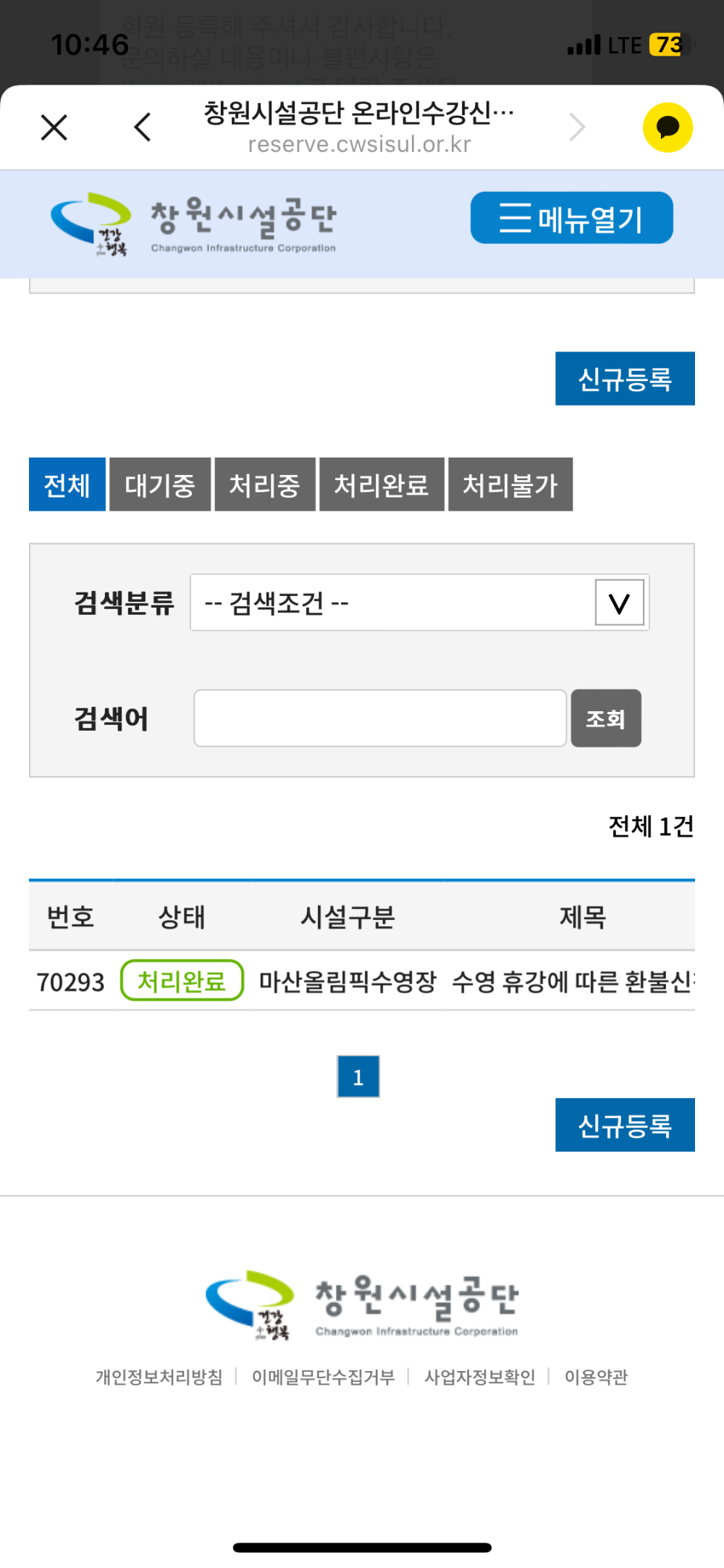 본문 내용 시작에 대체 텍스트 제공