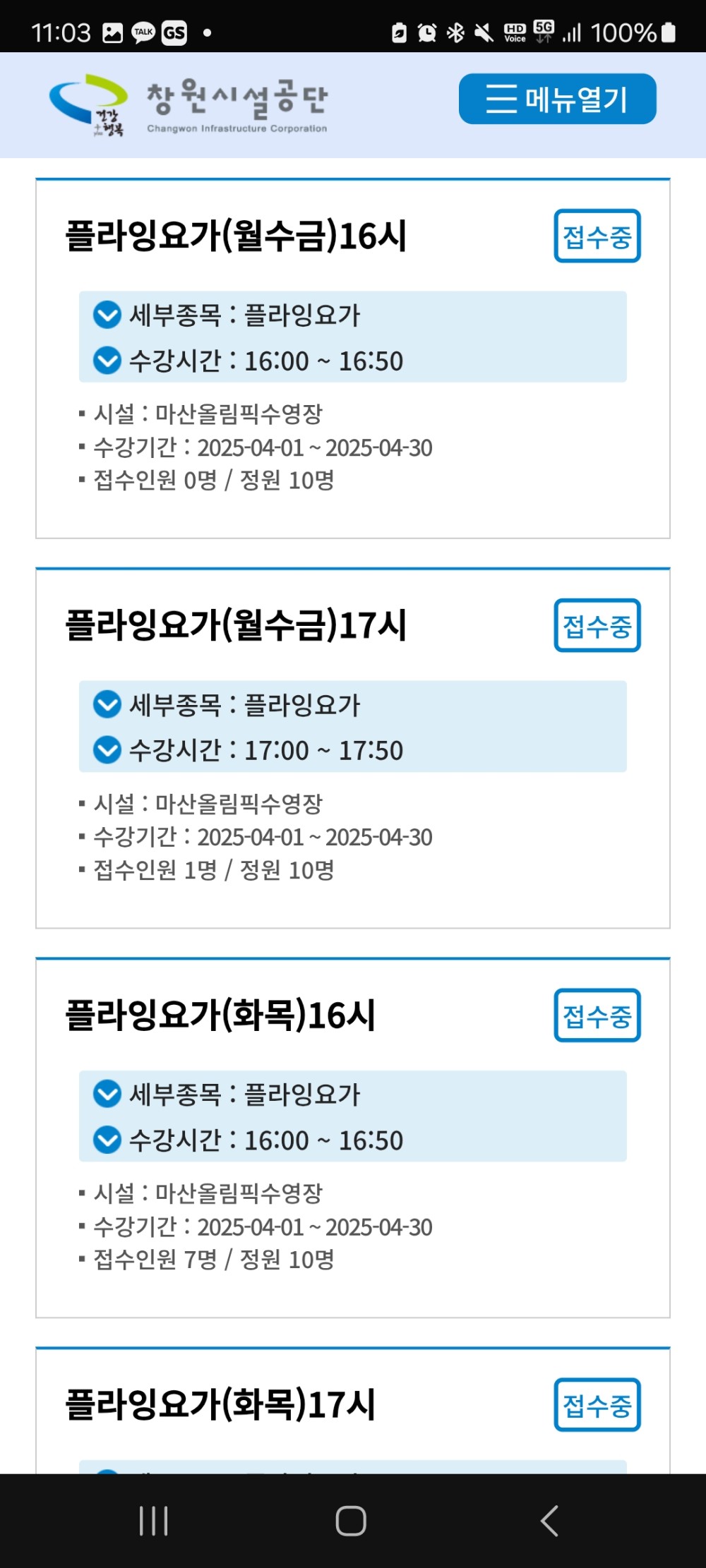 본문 내용 시작에 대체 텍스트 제공