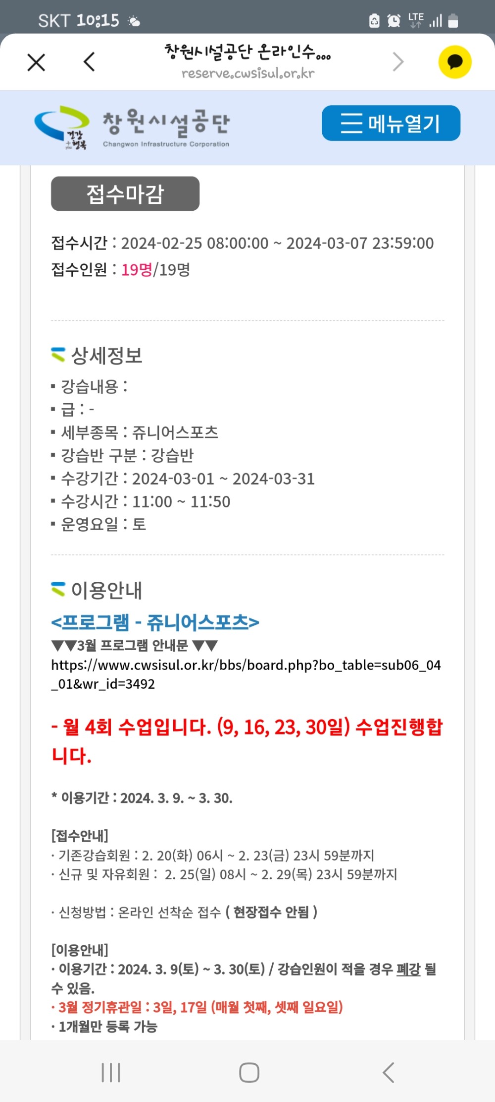 본문 내용 시작에 대체 텍스트 제공