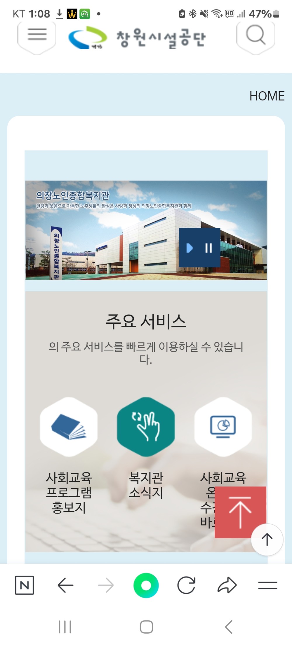 본문 내용 시작에 대체 텍스트 제공