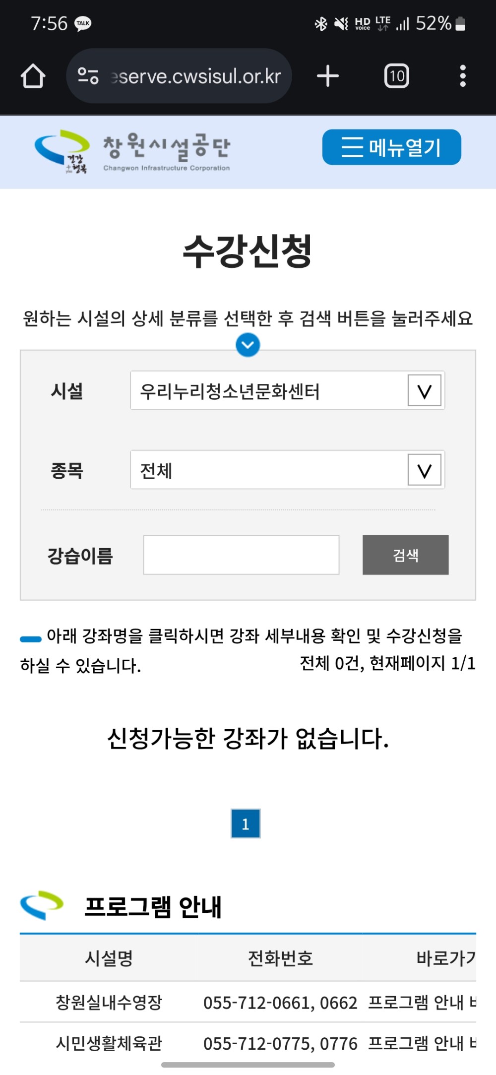 본문 내용 시작에 대체 텍스트 제공