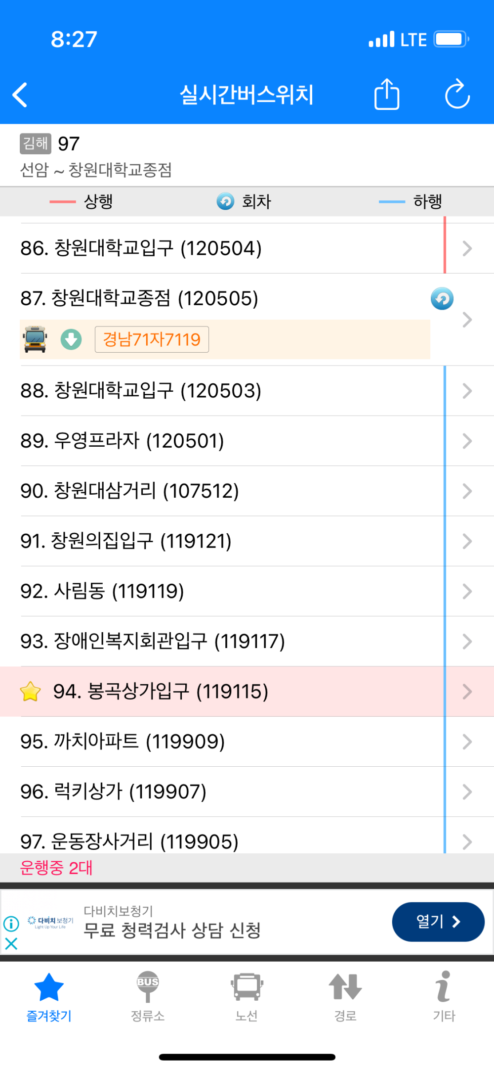 본문 내용 시작에 대체 텍스트 제공