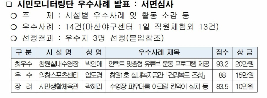 아래 본문에 숨김 텍스트로 동일한 내용 제공