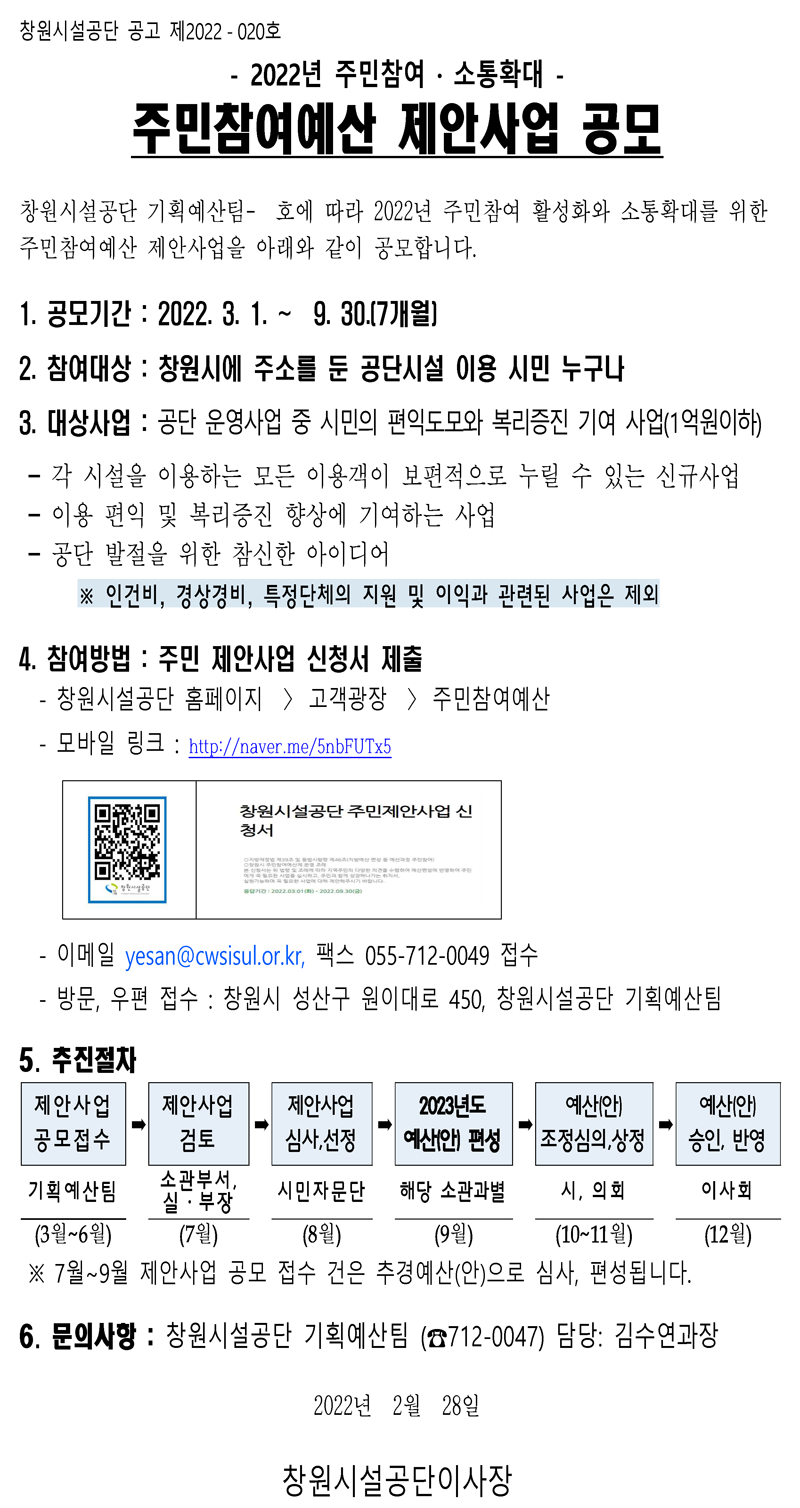 아래 첨부파일 참조