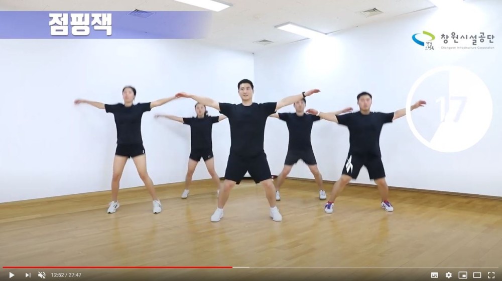 비대면 8주 시민건강증진 프로그램 _1회차 / 점핑잭 영상썸네일, 영상내용은 아래 링크 확인