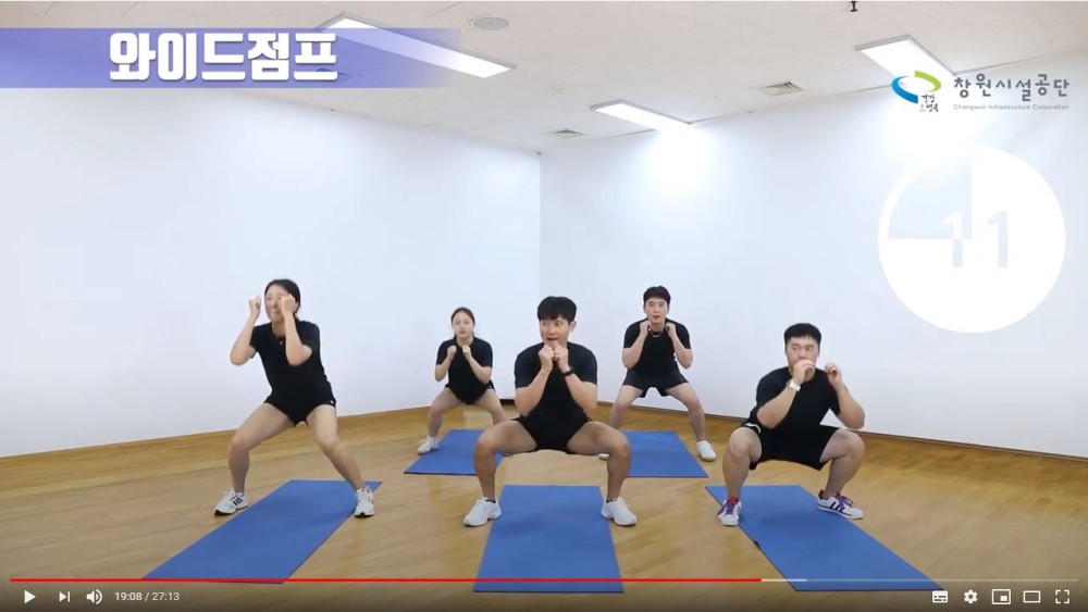 비대면 8주 시민건강증진 프로그램_3회차 / 와이드점프 영상썸네일, 영상내용은 아래 링크 확인