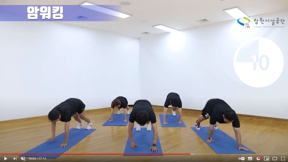 비대면 8주 시민건강증진 프로그램_4회차 / 암워킹 영상썸네일, 영상내용은 아래 링크 확인