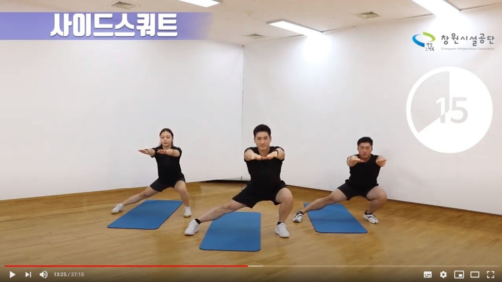 비대면 8주 시민건강증진 프로그램_5회차 / 사이드 스쿼트 영상썸네일, 영상내용은 아래 링크 확인