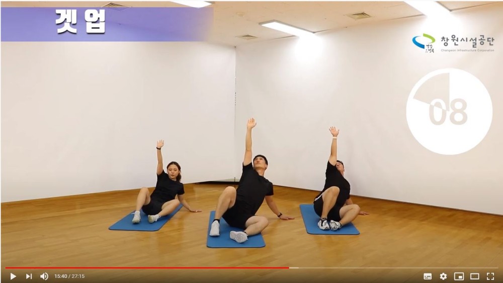 비대면 8주 시민건강증진 프로그램_6회차 / 겟업 영상썸네일, 영상내용은 아래 링크 확인