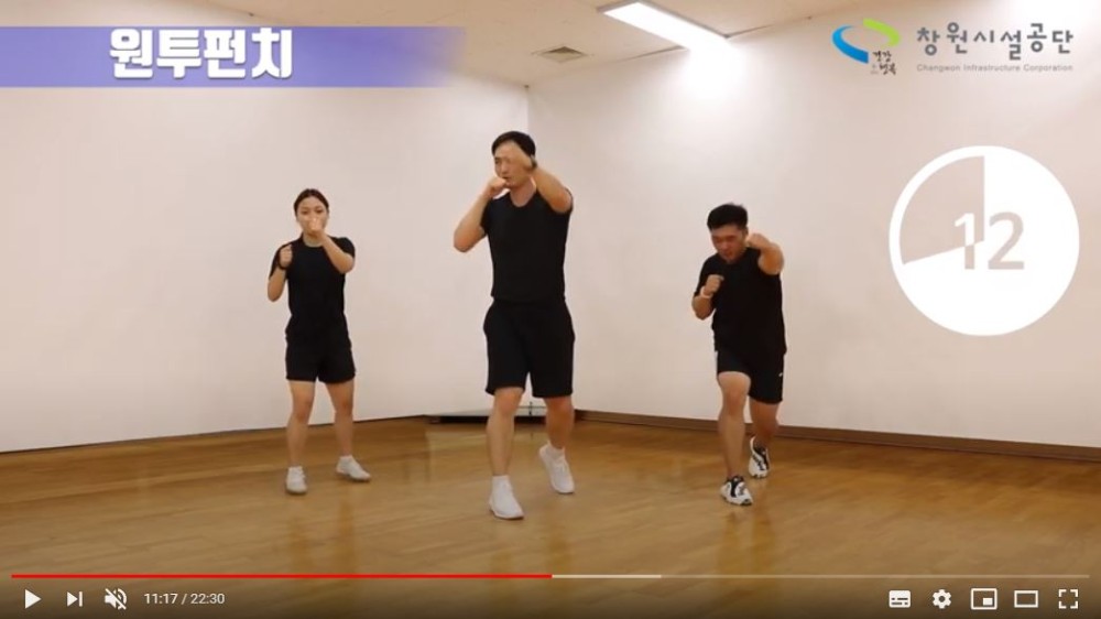 비대면 8주 시민건강증진 프로그램_7회차 / 원투펀치 영상썸네일, 영상내용은 아래 링크 확인