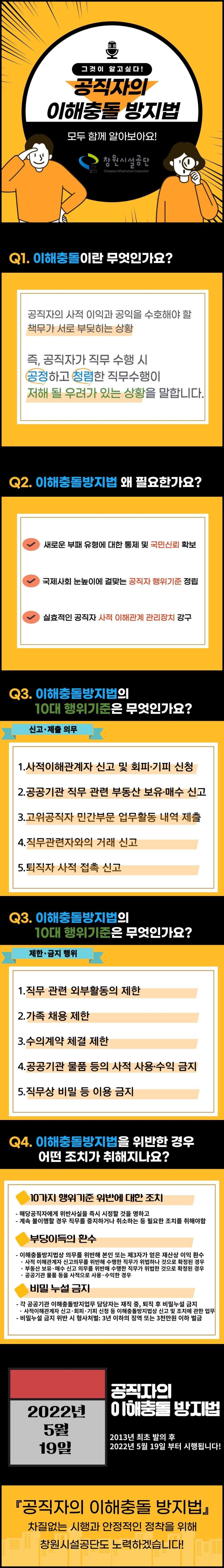 본문 내용 시작에 대체 텍스트 제공