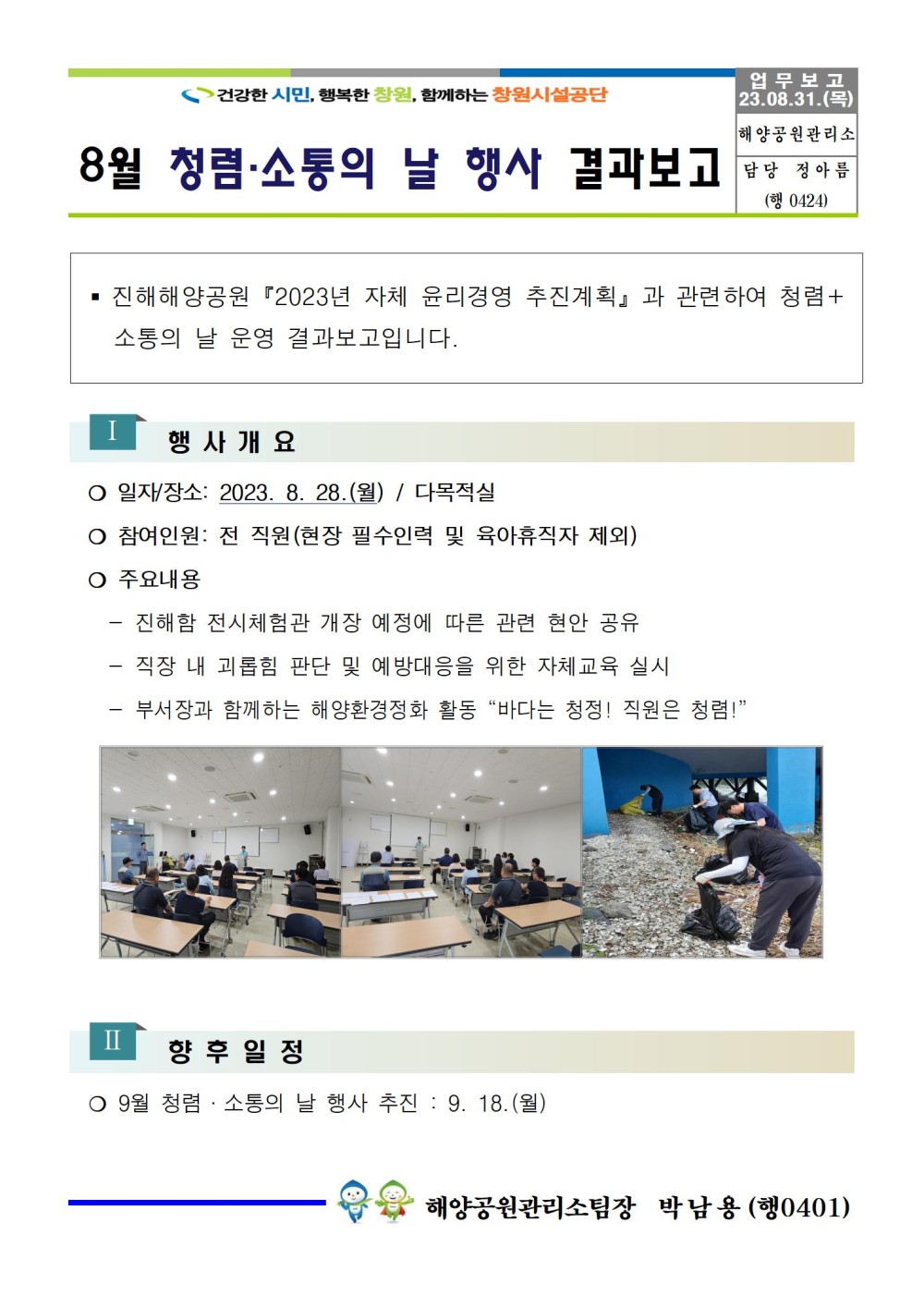 본문 내용 시작에 대체 텍스트 제공