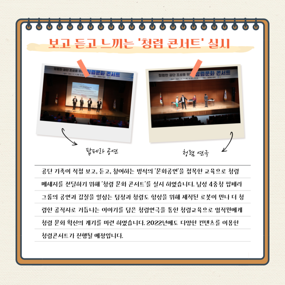 본문 내용 시작에 대체 텍스트 제공