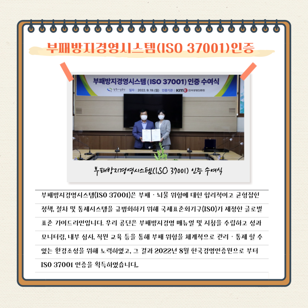 본문 내용 시작에 대체 텍스트 제공