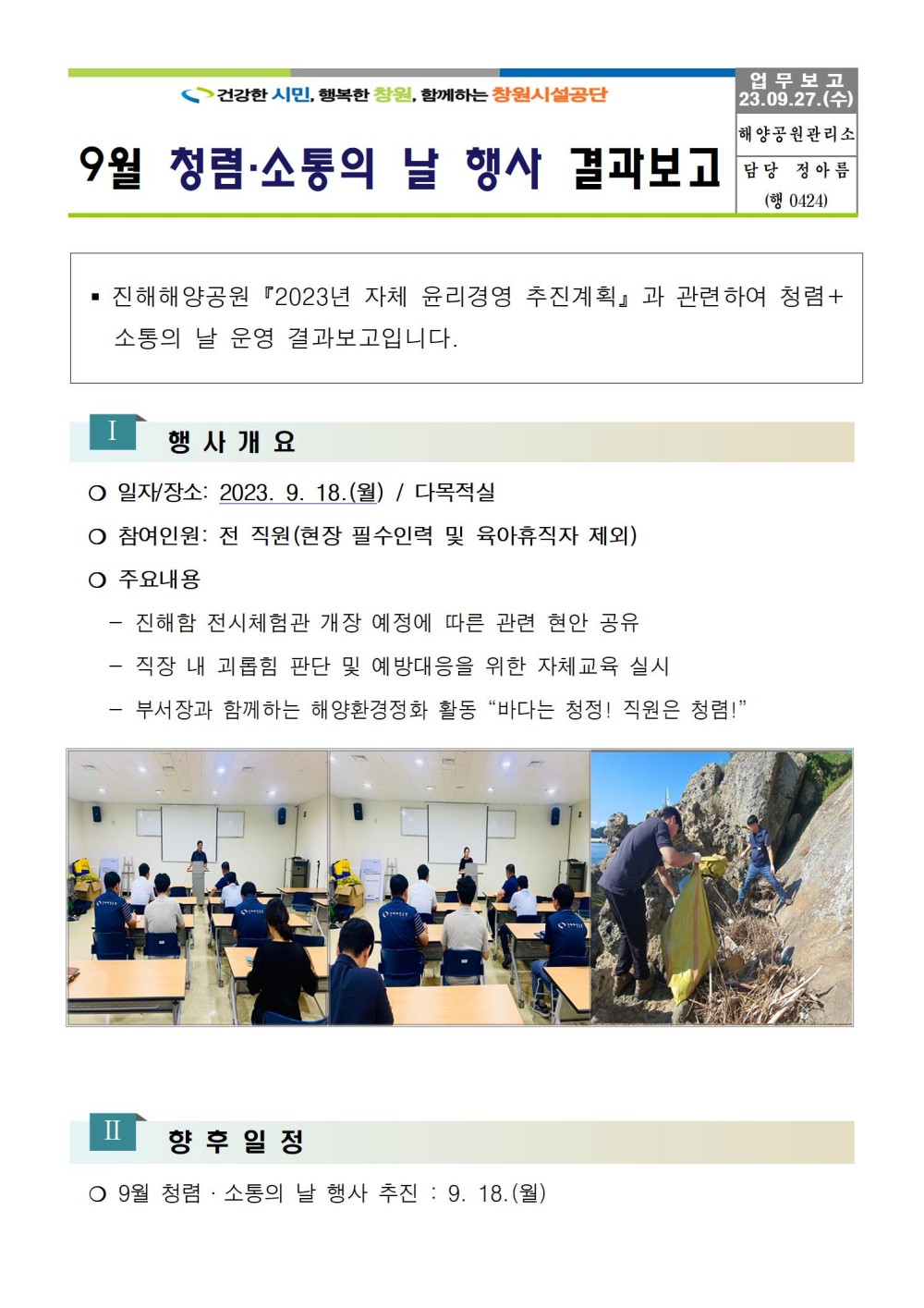 본문 내용 시작에 대체 텍스트 제공