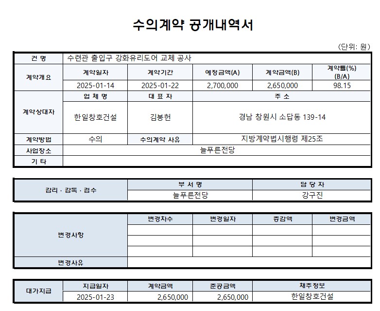 아래 숨김 텍스트로 동일한 내용 제공