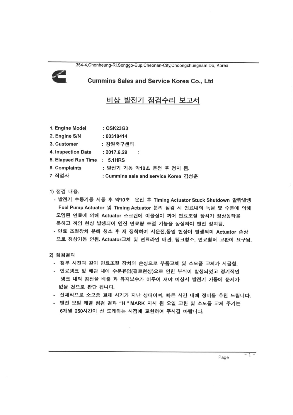 본문 내용 시작에 대체 텍스트 제공