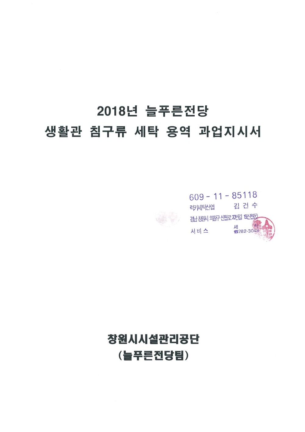 본문 내용 시작에 대체 텍스트 제공