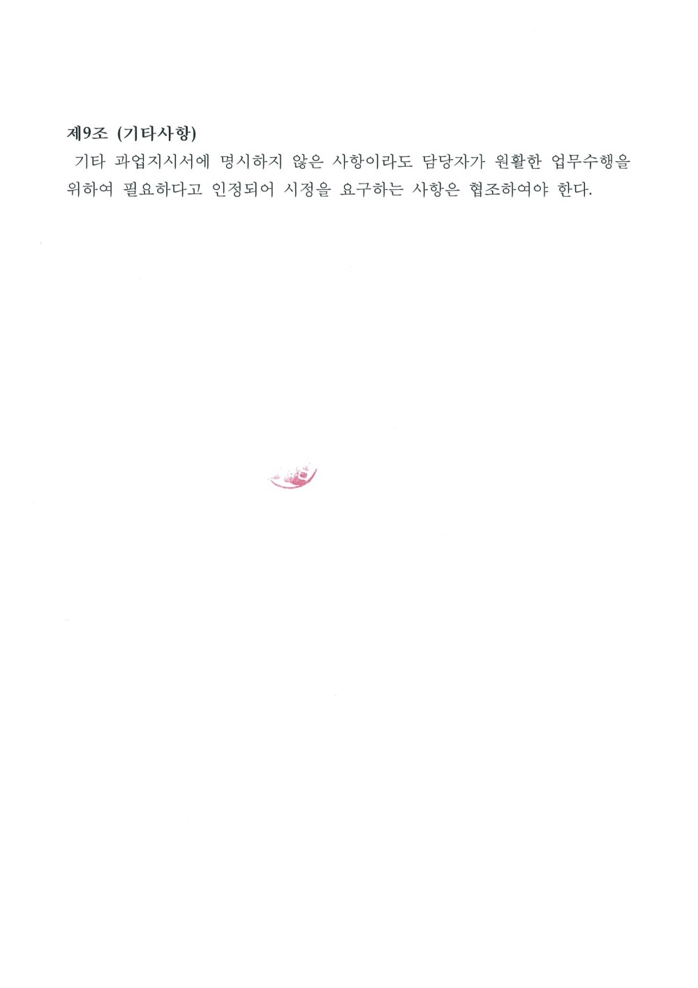 본문 내용 시작에 대체 텍스트 제공