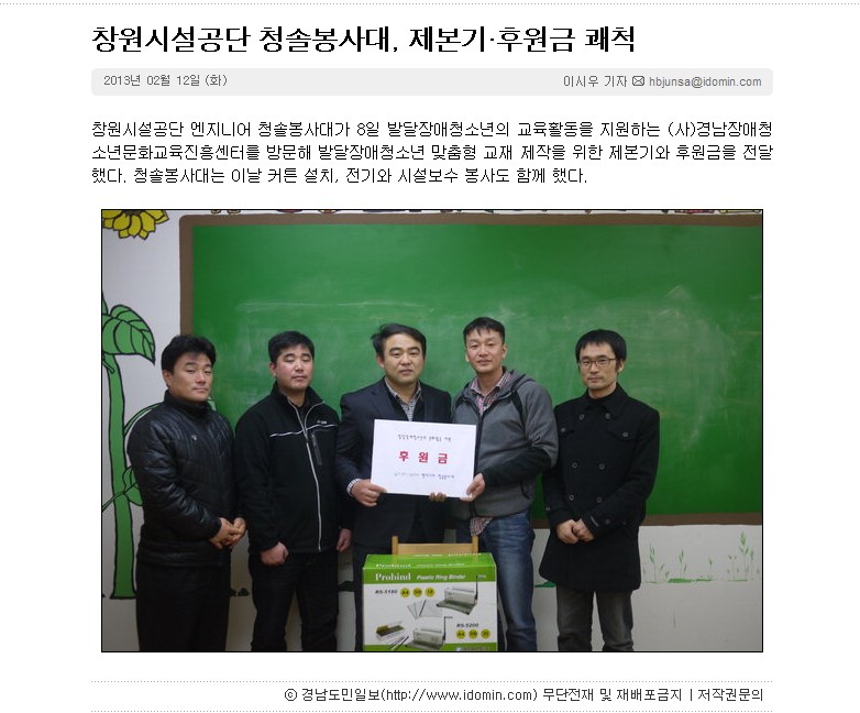 기사 스크린샷, 자세한 기사내용은 아래 첨부링크 참조