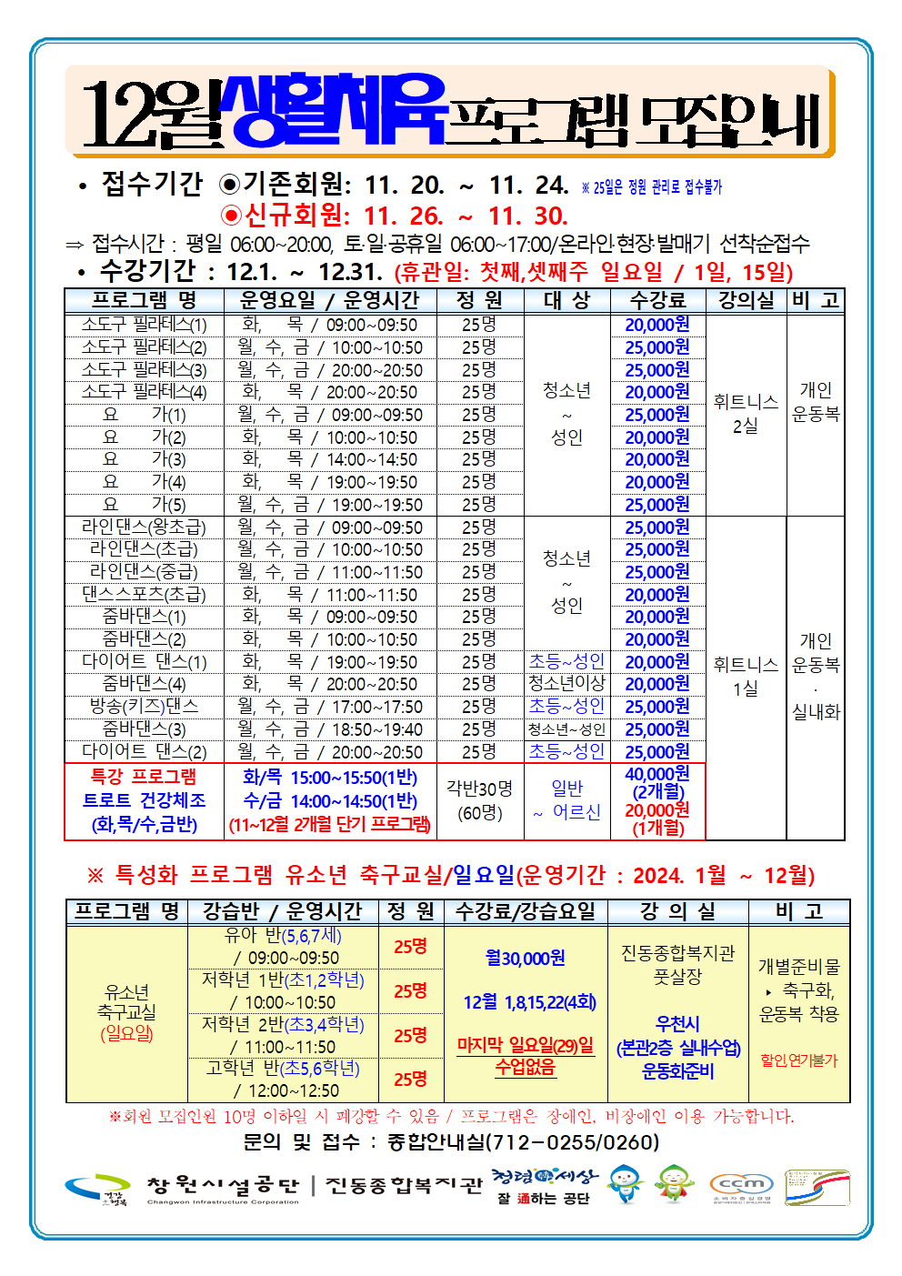 아래 첨부파일로 동일한 내용 제공
