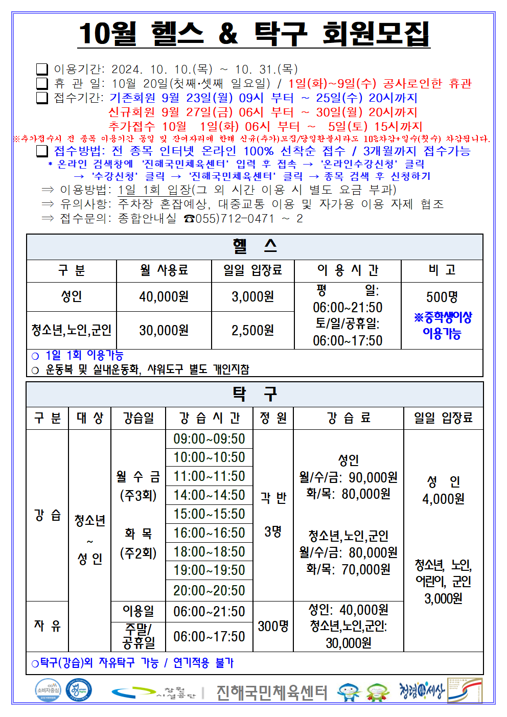 아래 첨부파일로 동일한 내용 제공