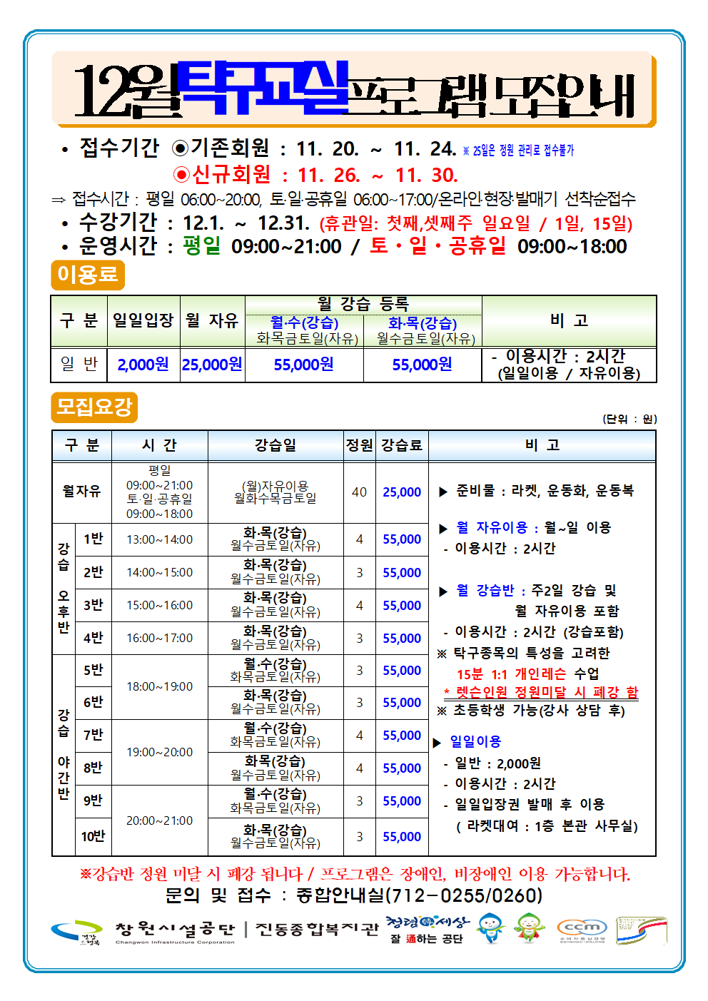 아래 첨부파일로 동일한 내용 제공
