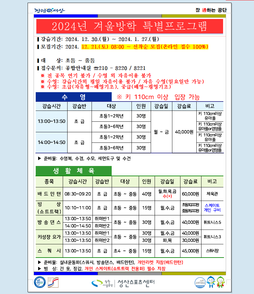 아래 첨부파일로 동일한 내용 제공