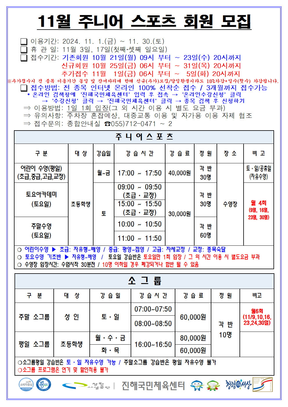 아래 첨부파일로 동일한 내용 제공
