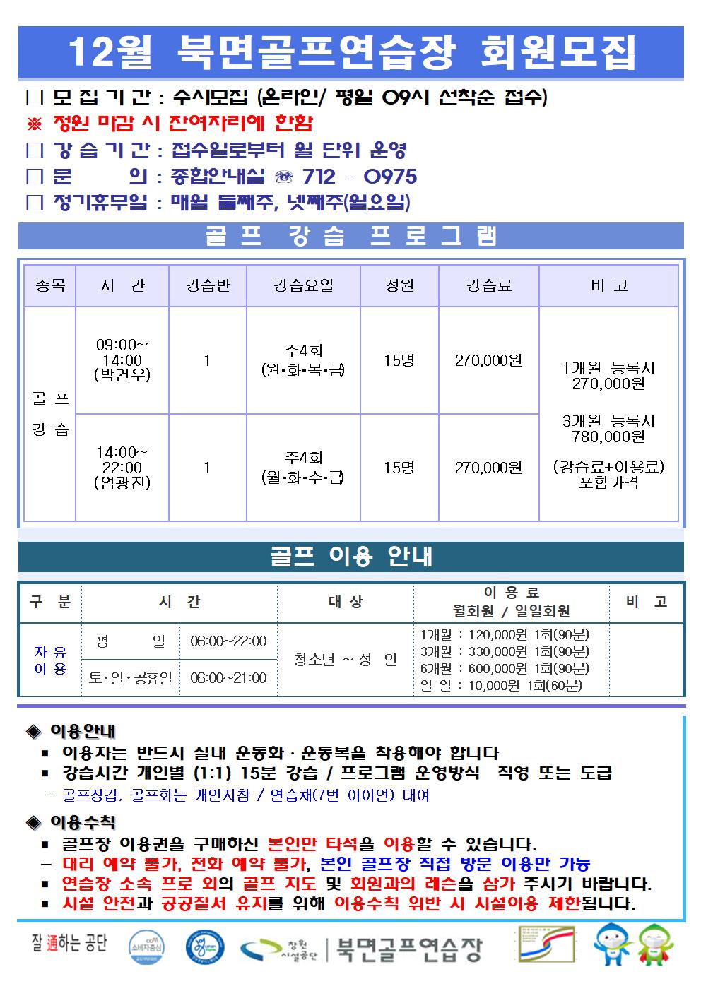아래 숨김 텍스트로 내용 제공