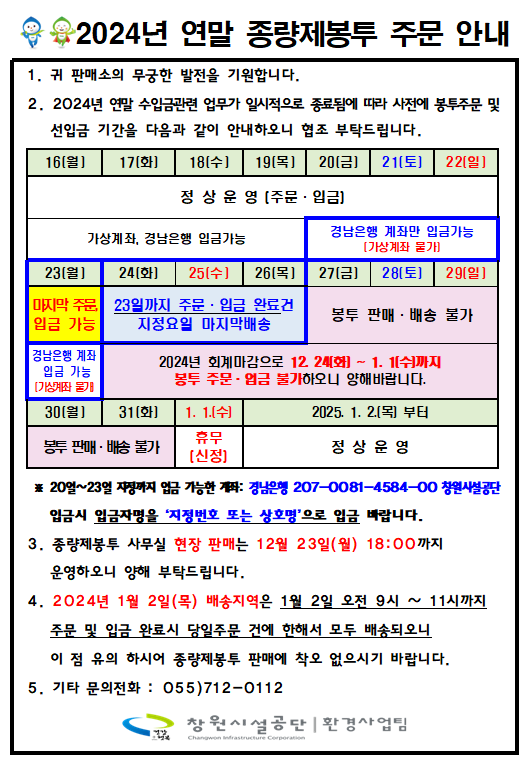 아래 숨김 텍스트로 내용 제공