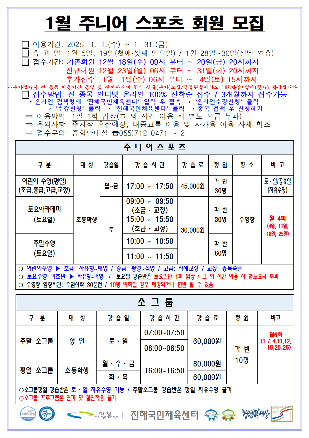 아래 첨부파일로 동일한 내용 제공