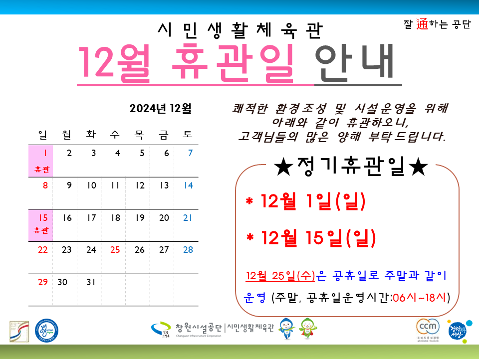 아래 숨김 텍스트로 내용 제공