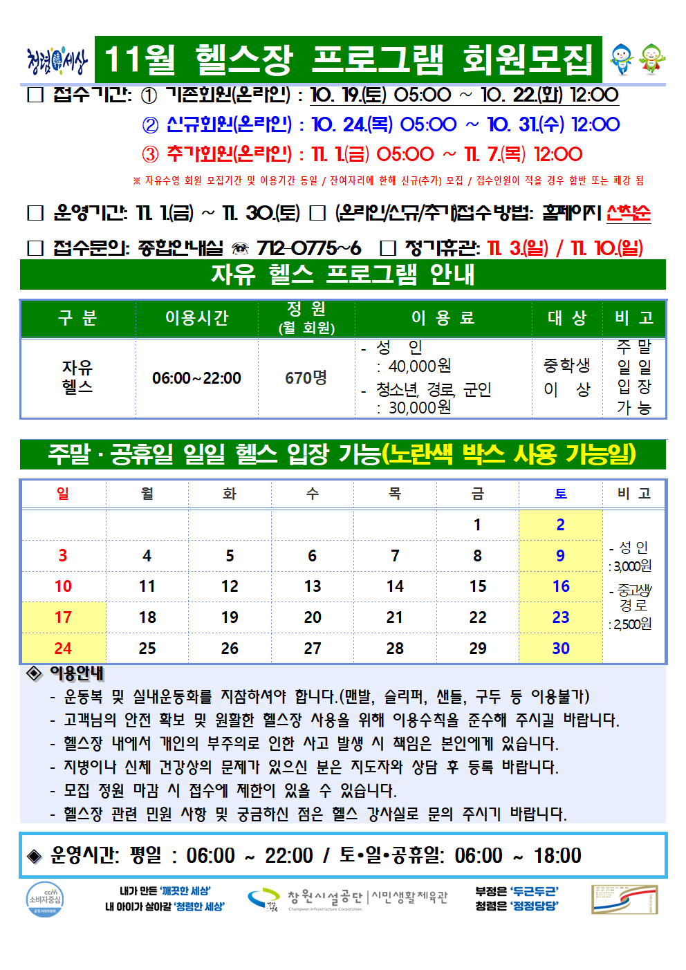아래 첨부파일로 동일한 내용 제공