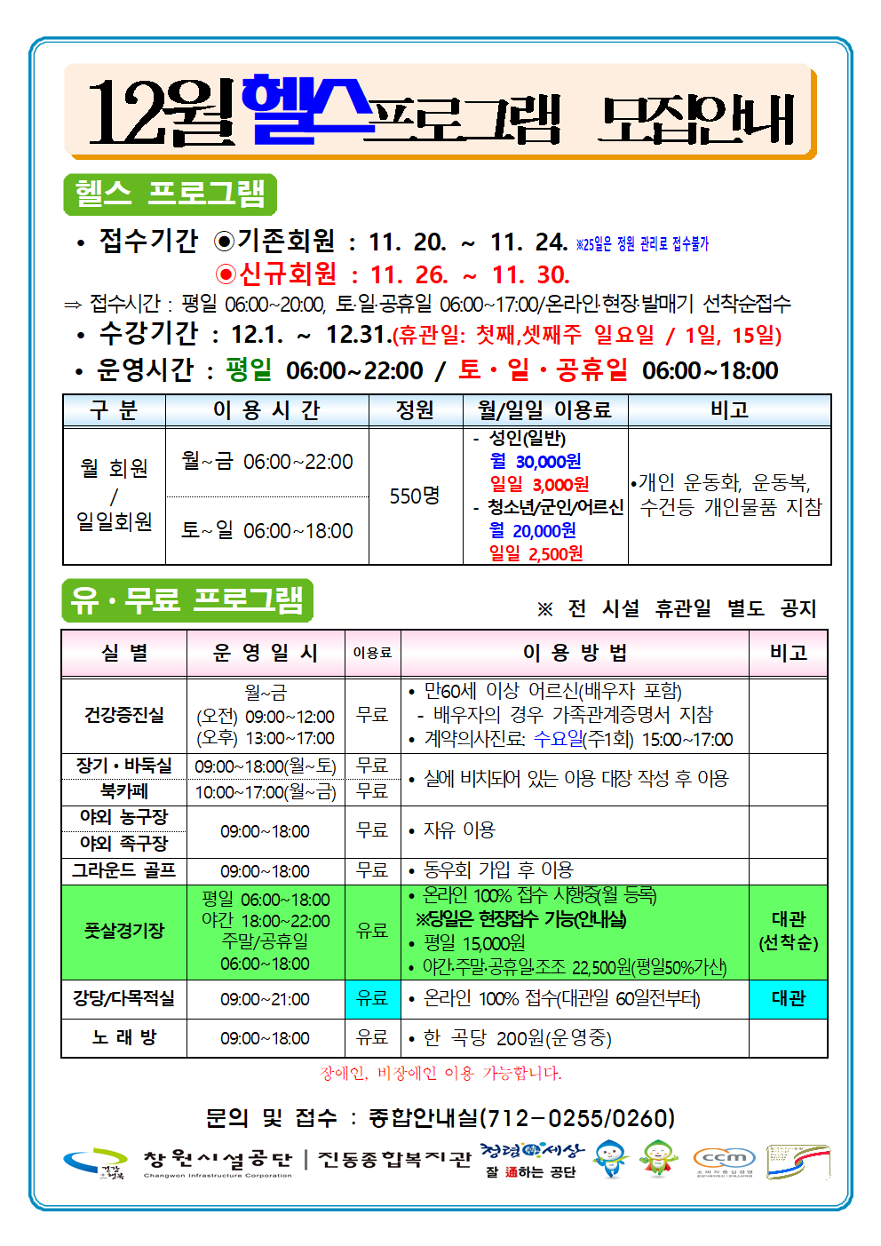 아래 첨부파일로 동일한 내용 제공