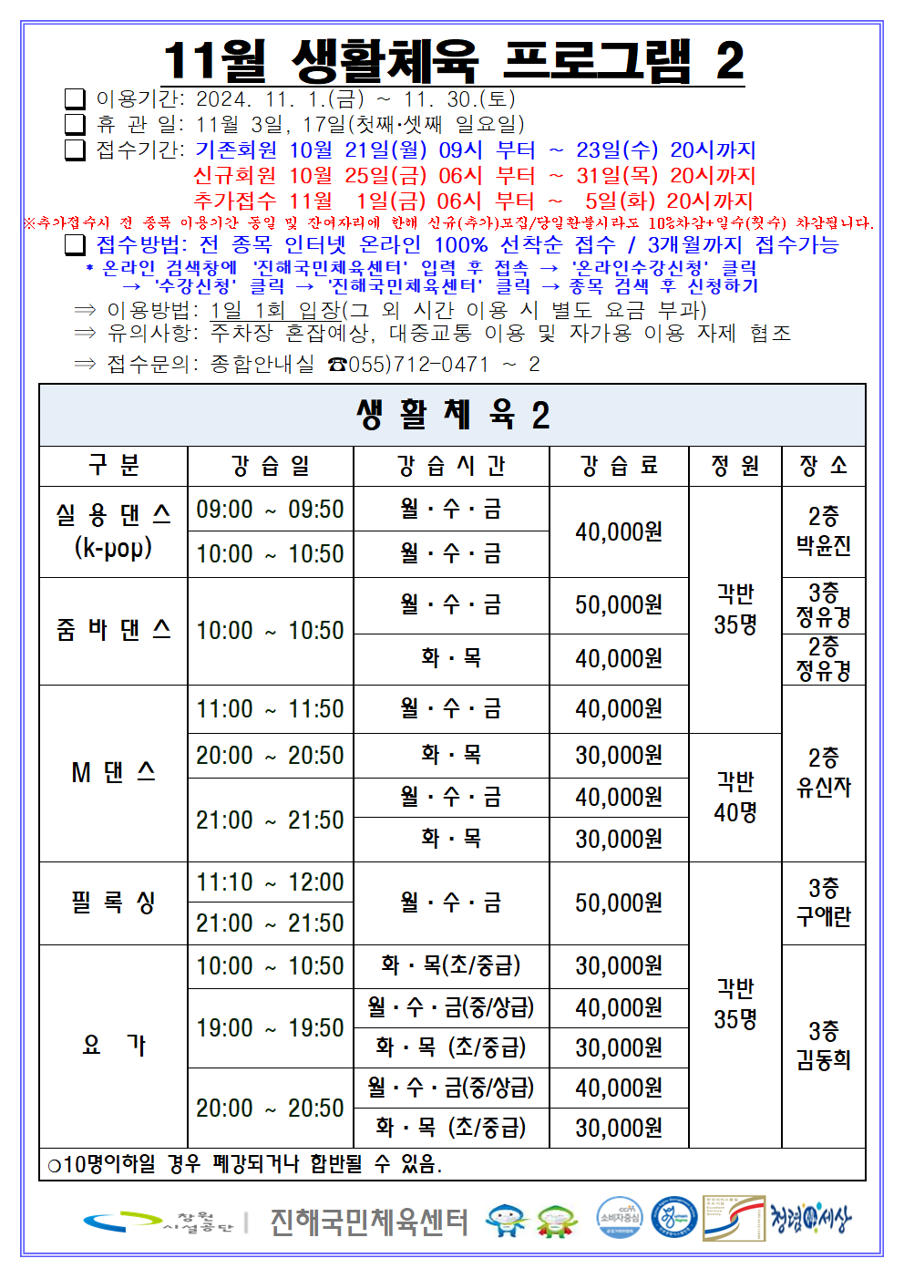 아래 첨부파일로 동일한 내용 제공
